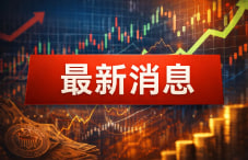 特朗普贸易战突然危险升级!“比关税更狠”新武器浮出水面:直接封杀外国商品